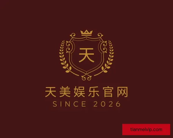 发现天美娱乐官网